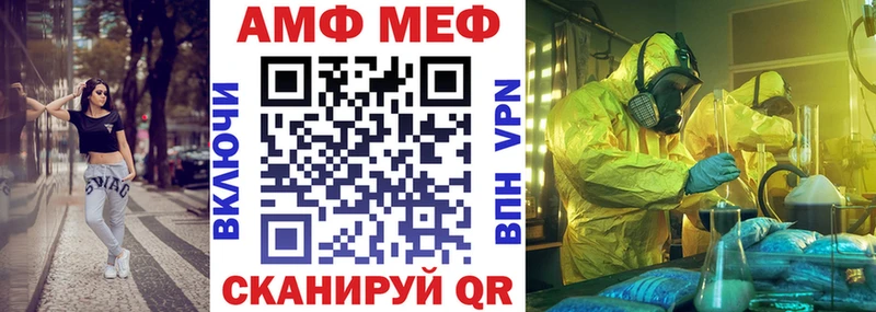 Амфетамин Розовый  Фролово 