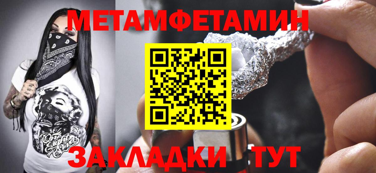 АМФ Розовый Фролово