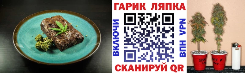 где купить наркотик  Фролово  Canna-Cookies конопля 