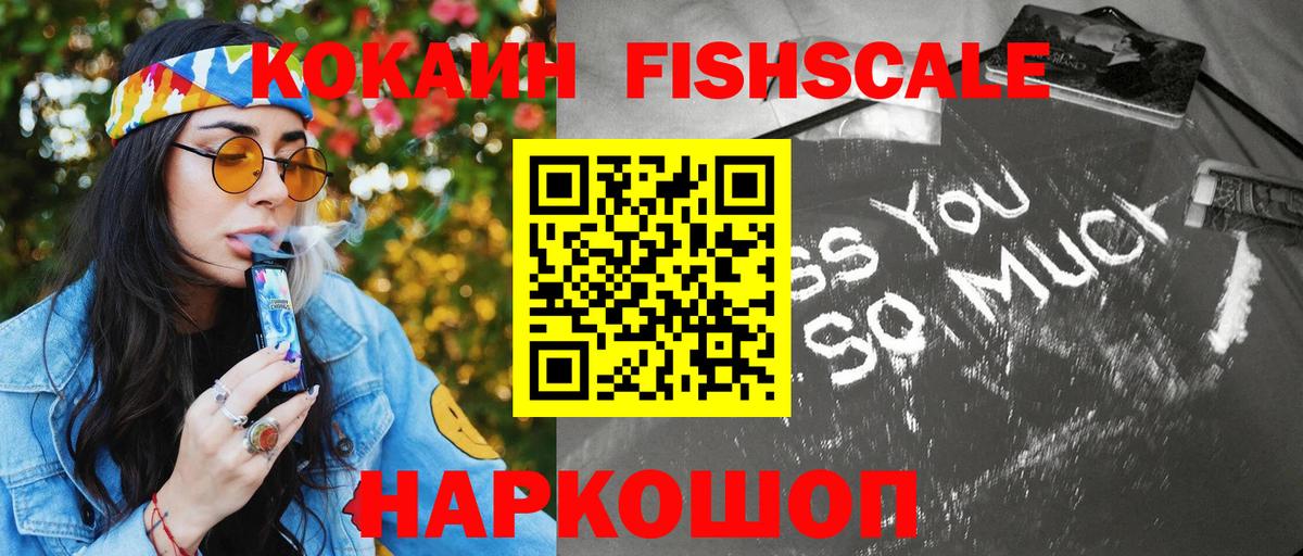 COCAIN  КОКАИН Боливия  Вход с VPN  КОКАИН 98%  где продают   Фролово 