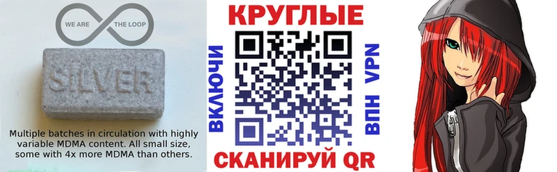 мега ТОР  наркотики  Фролово  Ecstasy таблы 