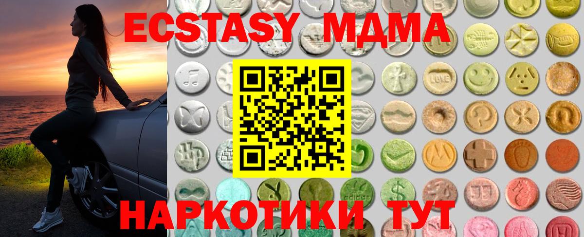 Фролово  Кокаин  Альфа ПВП СОЛЬ кристаллы  Вход с VPN  Codein  Меф МЯУ МЯУ кристаллы  Гашиш 
