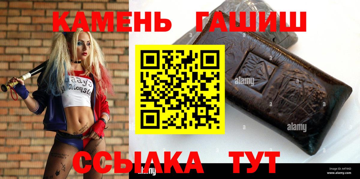 купить наркотики цена  ГАШИШ хэш  Вход с VPN  Гашиш  Фролово  Гашиш индика сатива 