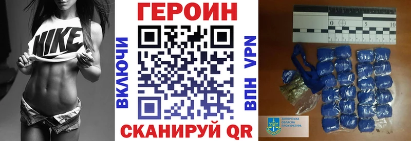 дарнет шоп  Фролово  Героин герыч 