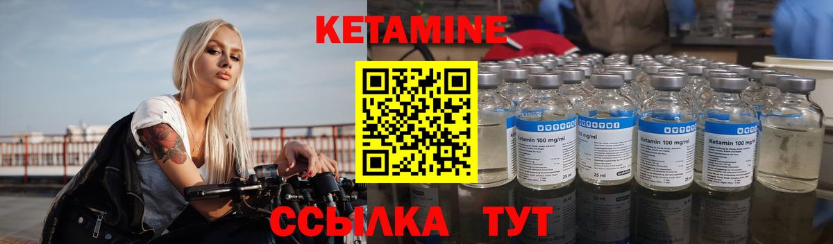 КЕТАМИН ketamine  ссылка на мегу рабочий сайт  Фролово  Вход с VPN 