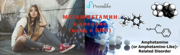 крисы Лабытнанги