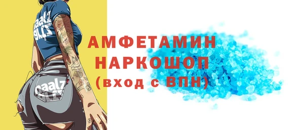 а пвп мука Лихославль