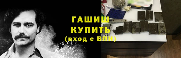 твердый Уссурийск