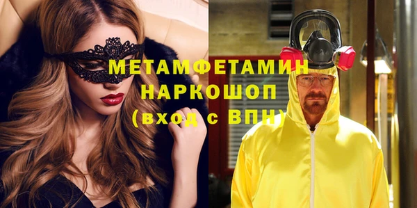 крисы Лабытнанги