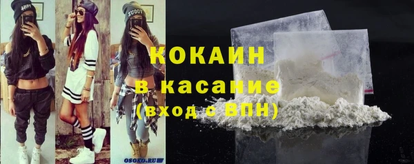 MESCALINE Лиски