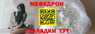 мескалин Жуковский