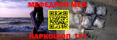 гашик Заводоуковск