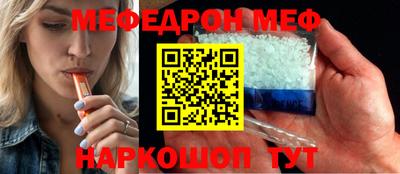 гашик Заводоуковск
