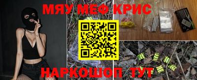 каннабис Заволжье