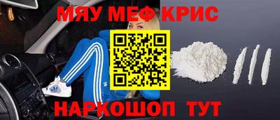 мескалин Жуковский