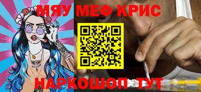 мескалин Жуковский
