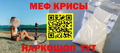 мескалин Жуковский