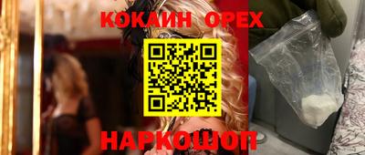 каннабис Заволжье