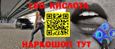 гашик Заводоуковск
