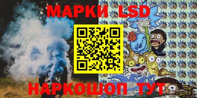 мескалин Жуковский