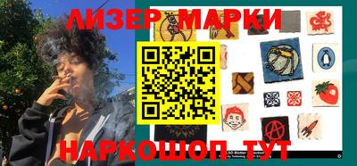 мескалин Жуковский