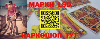 гашик Заводоуковск