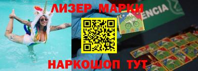 гашик Заводоуковск