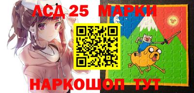 мескалин Жуковский