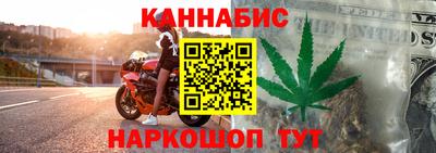каннабис Заволжье