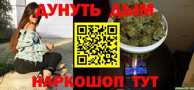 гашик Заводоуковск