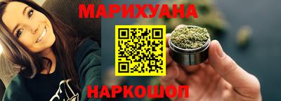 каннабис Заволжье
