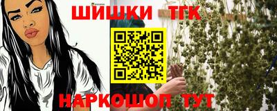 гашик Заводоуковск