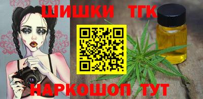 каннабис Заволжье