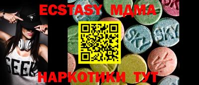 мескалин Жуковский