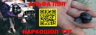 гашик Заводоуковск