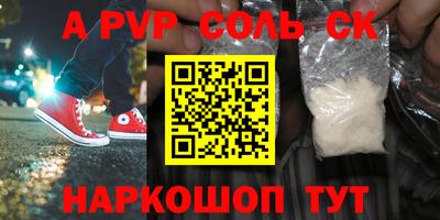 мескалин Жуковский