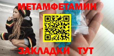 гашик Заводоуковск