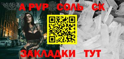 каннабис Заволжье