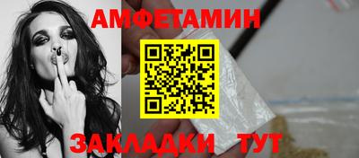 гашик Заводоуковск