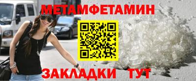 мескалин Жуковский