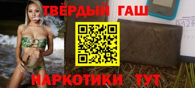 каннабис Заволжье