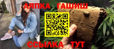 каннабис Заволжье