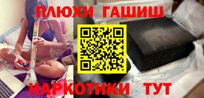 каннабис Заволжье