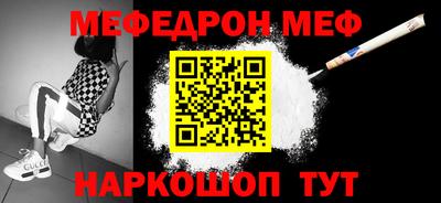 гашик Заводоуковск