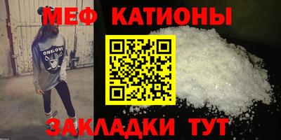 мескалин Жуковский