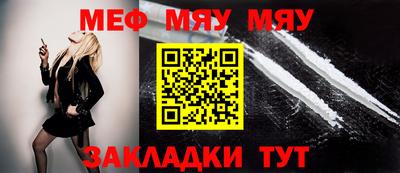 мескалин Жуковский
