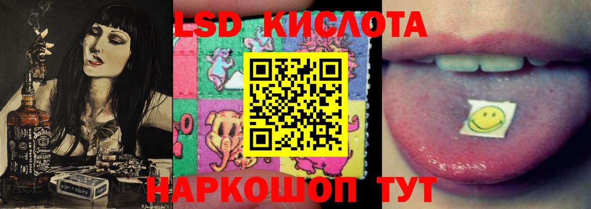 LSD-25 экстази ecstasy  LSD-25 экстази  Лсд 25 экстази ecstasy  Фролово  Вход с VPN 