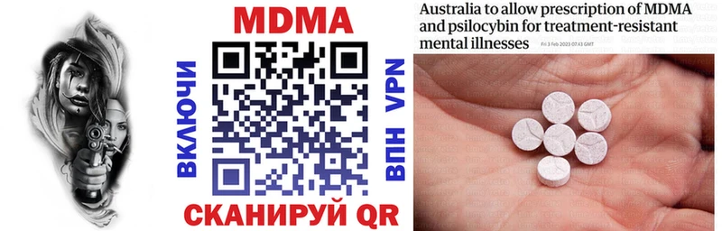 MDMA Molly  Фролово 
