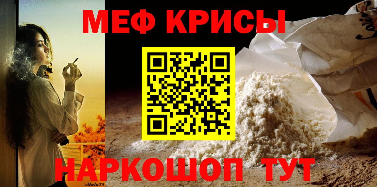 МЕФ  Фролово