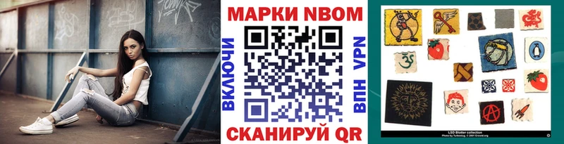 даркнет сайт  Фролово  ОМГ ОМГ онион  Марки NBOMe 1,8мг 
